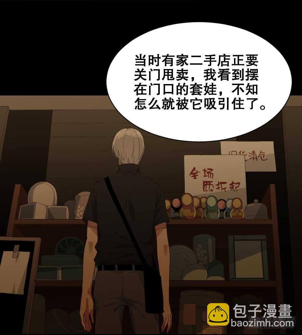 贵人套娃（1）