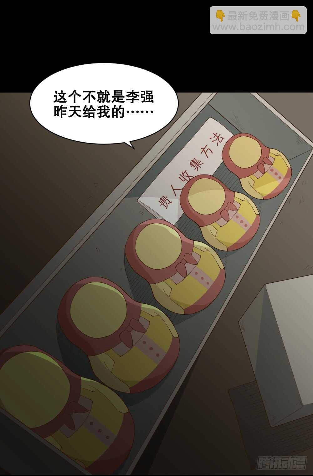 贵人套娃（1）