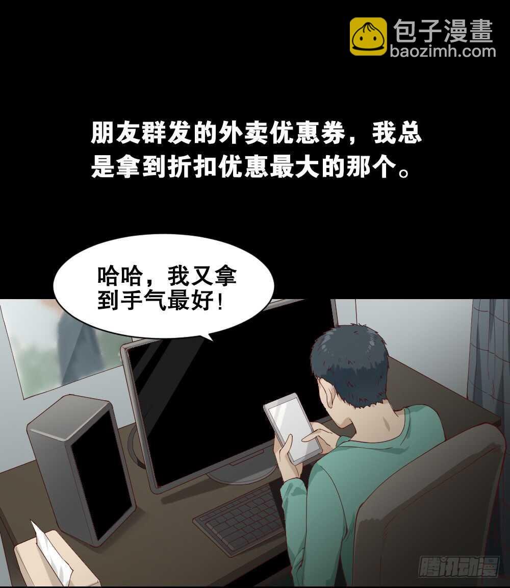 贵人套娃（2）
