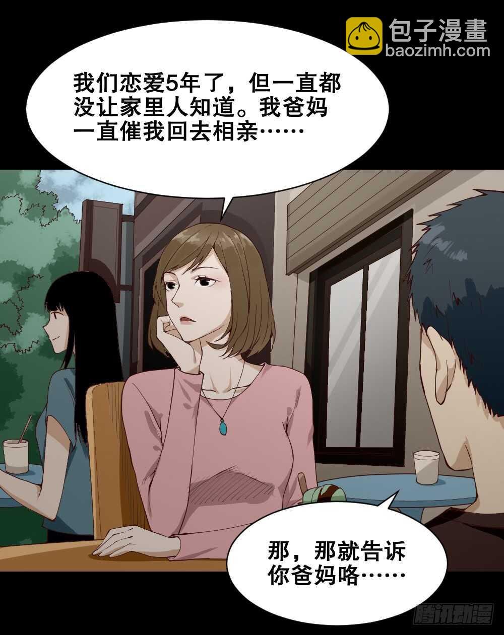 贵人套娃（2）