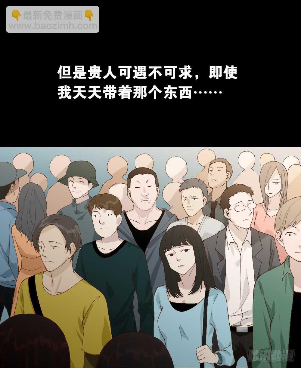 贵人套娃（2）