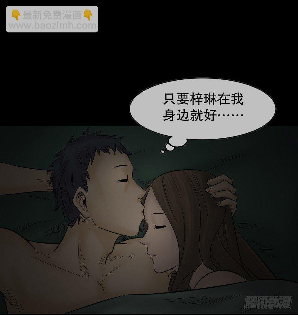 阿莎（2）