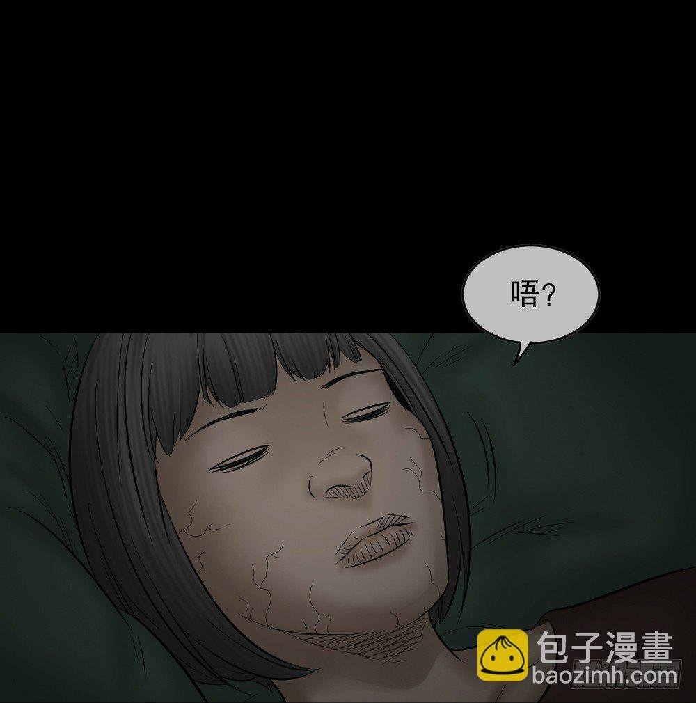 阿莎（2）