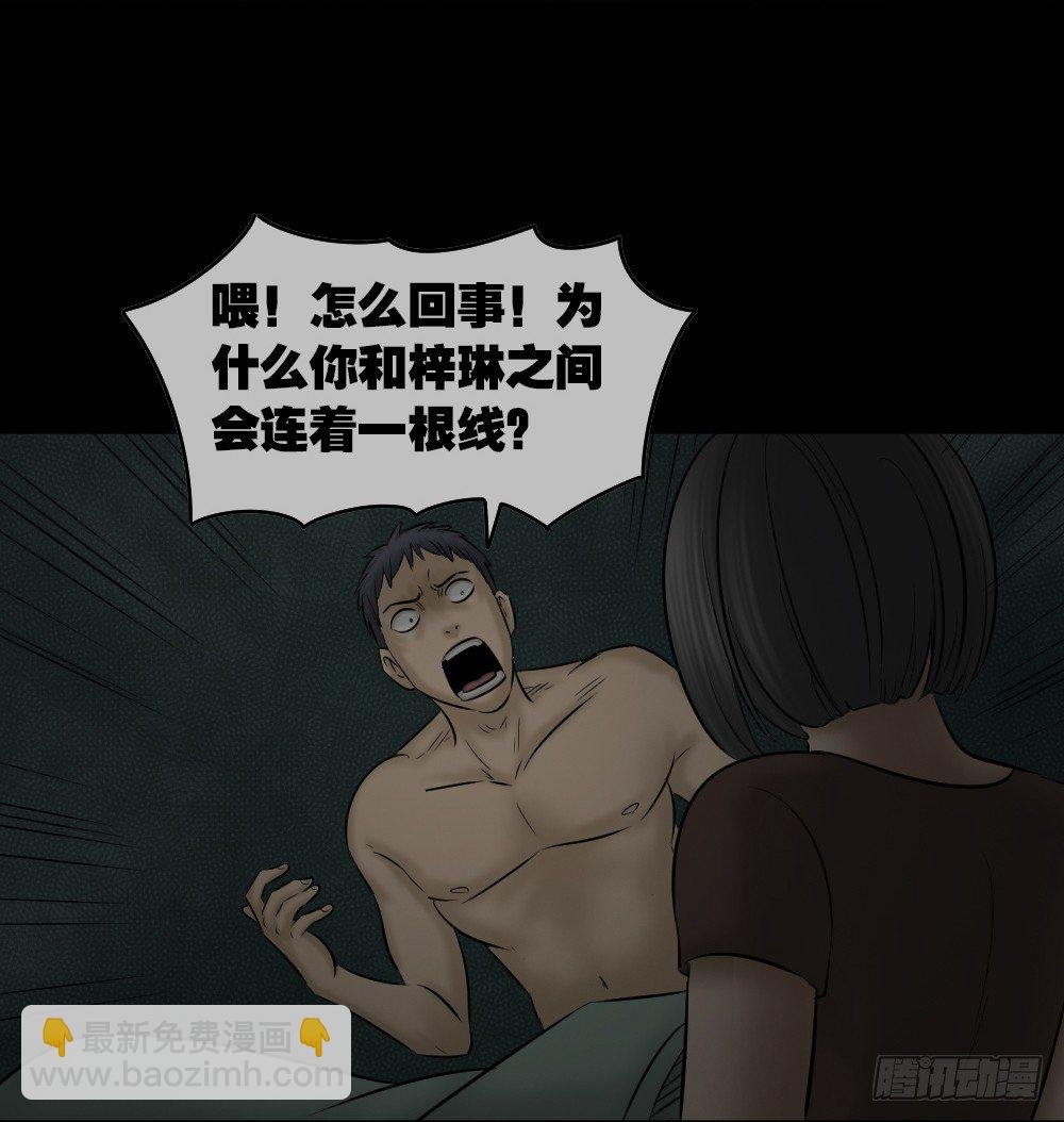 阿莎（2）