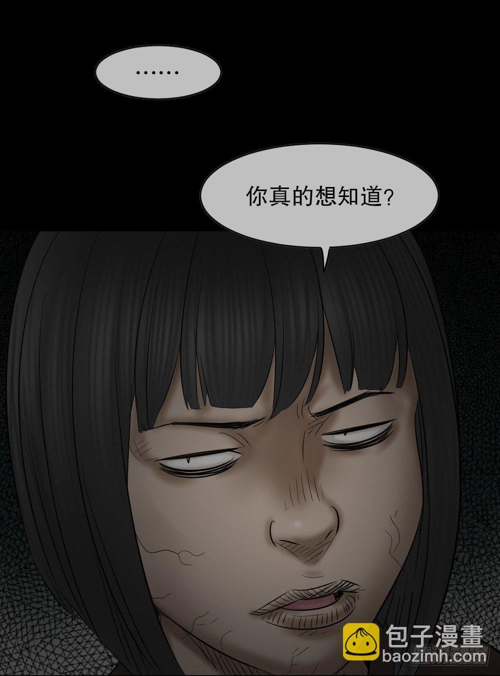 阿莎（2）