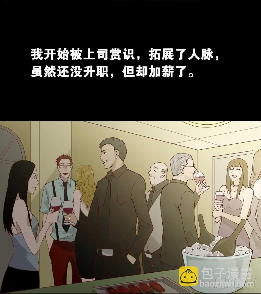 贵人套娃（3）