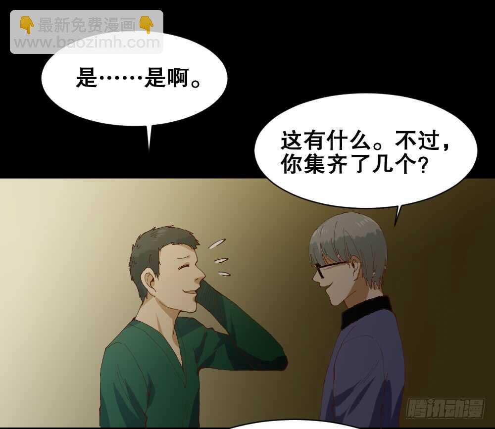 贵人套娃（3）