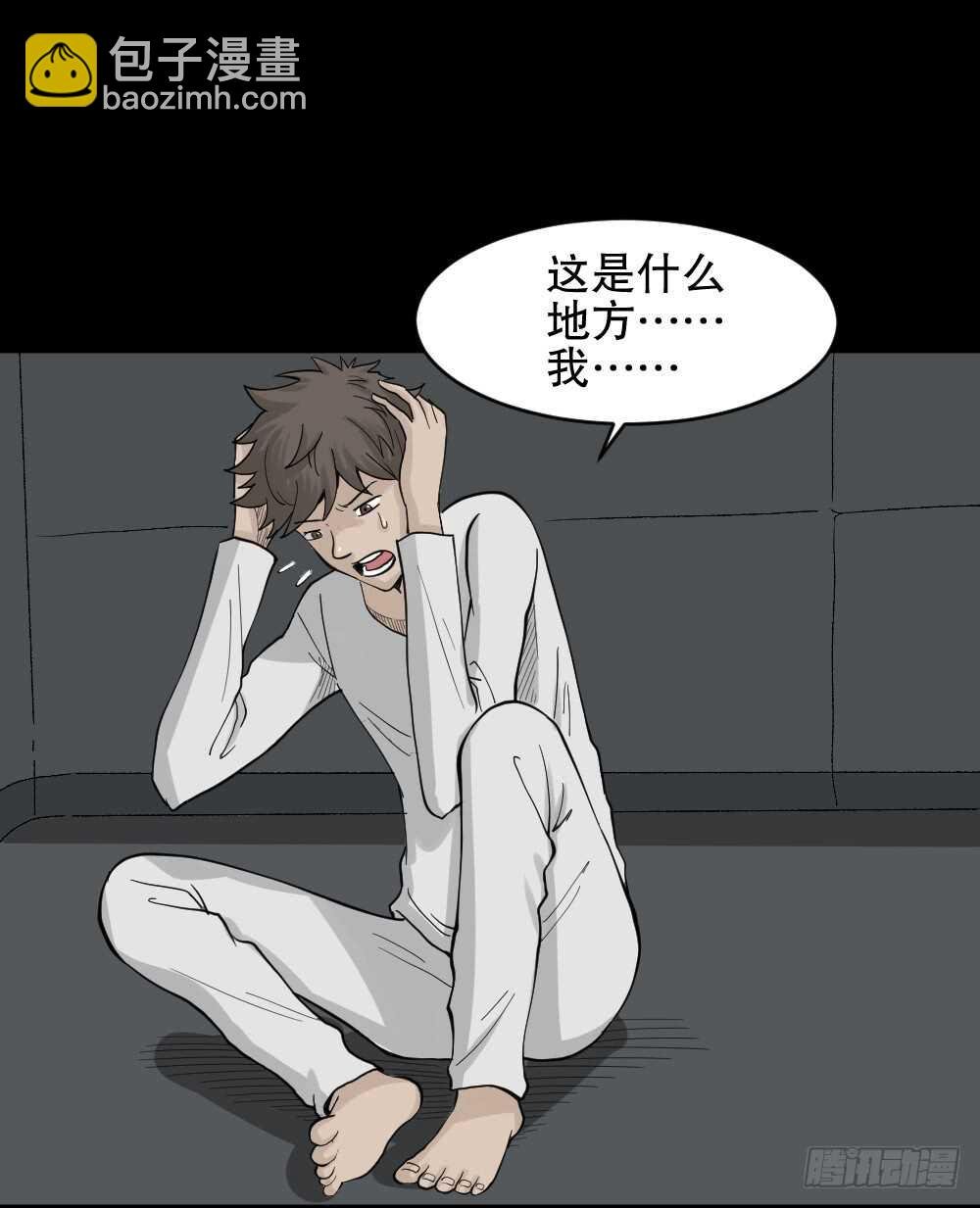 越狱（1）