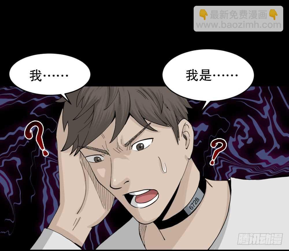 越狱（1）