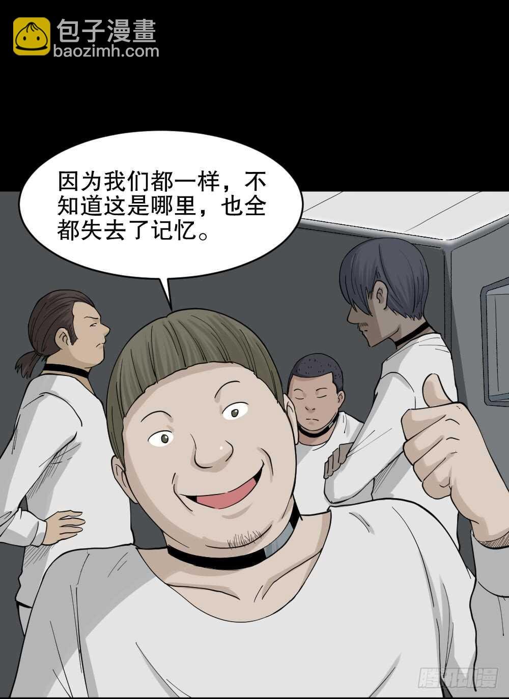 越狱（1）