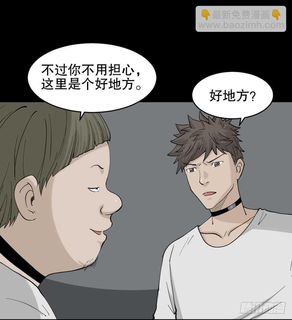 越狱（1）
