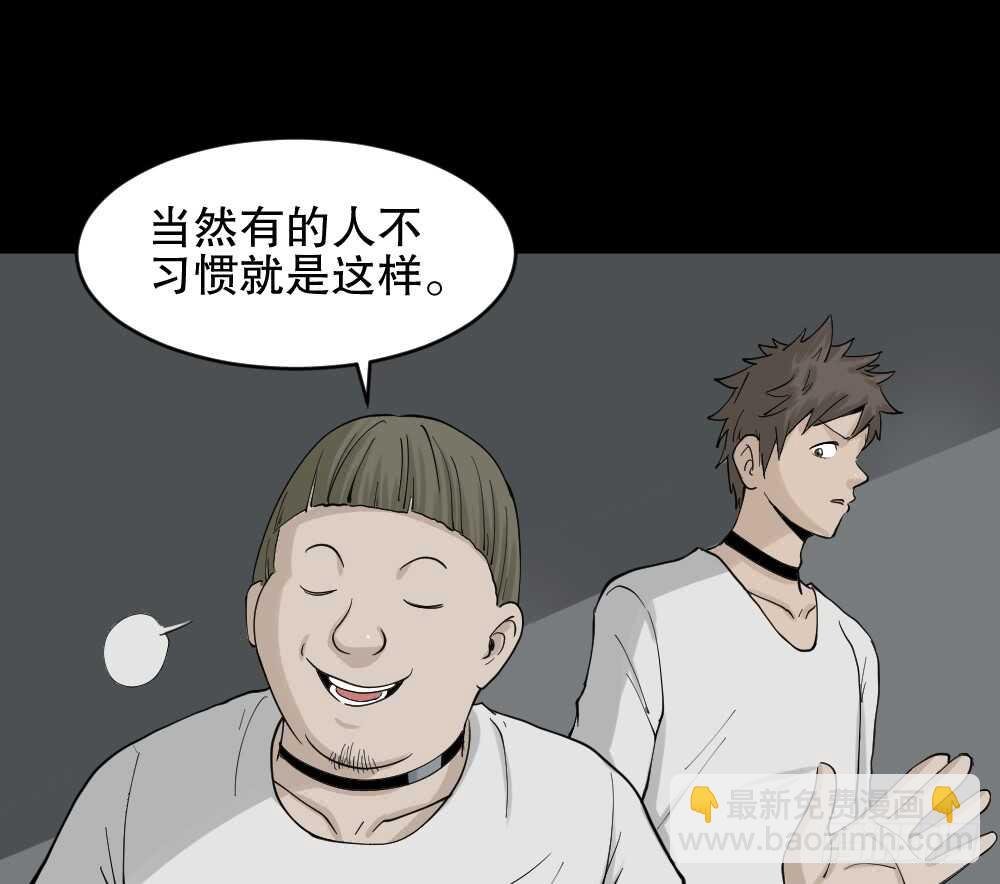 越狱（1）