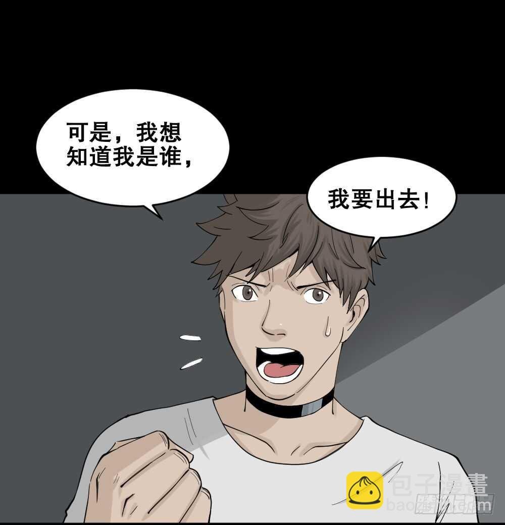 越狱（1）
