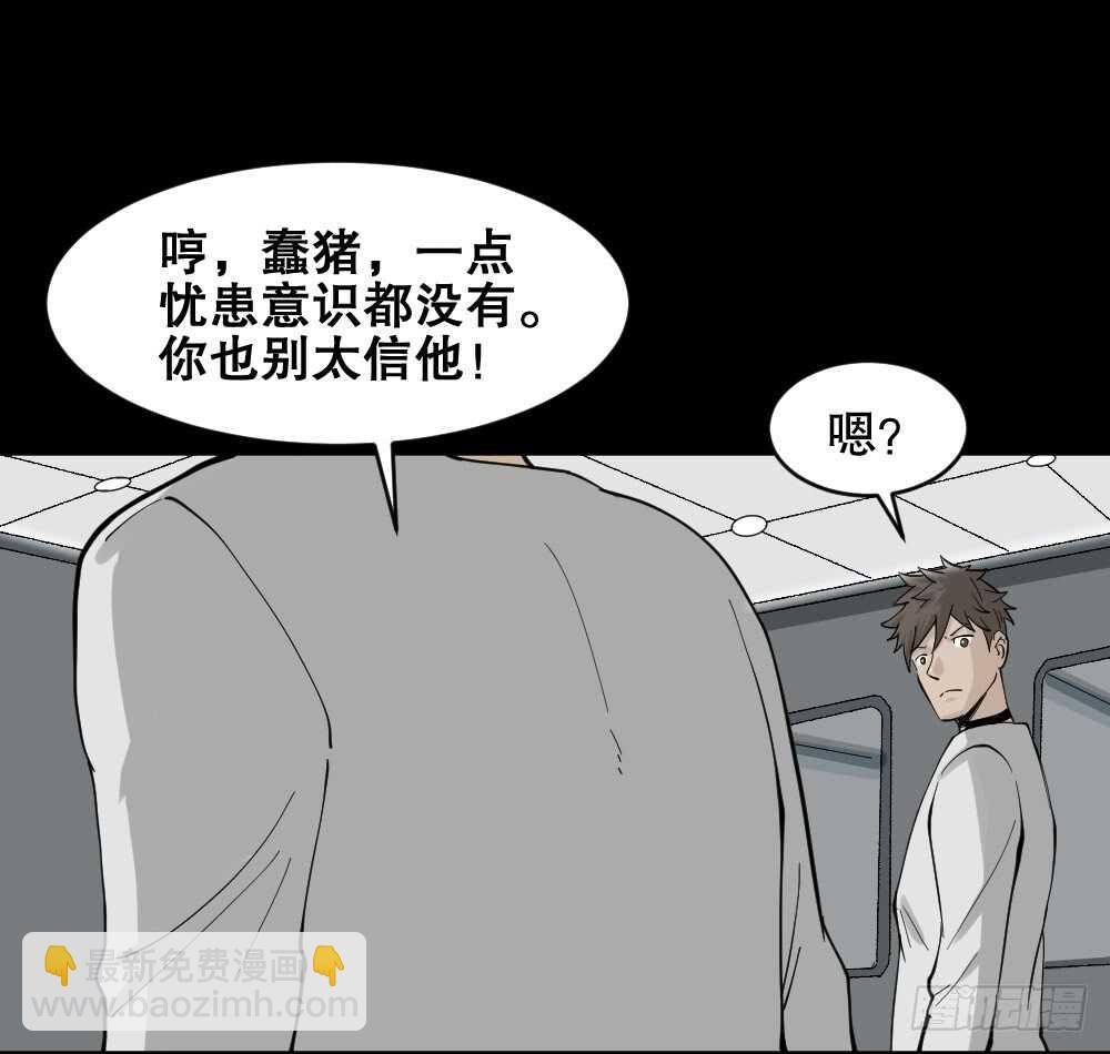 越狱（1）