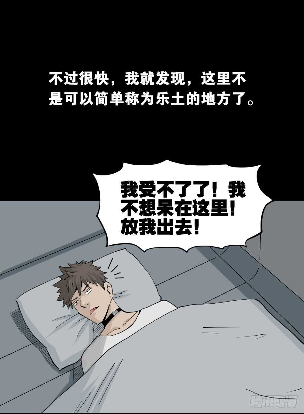 越狱（2）