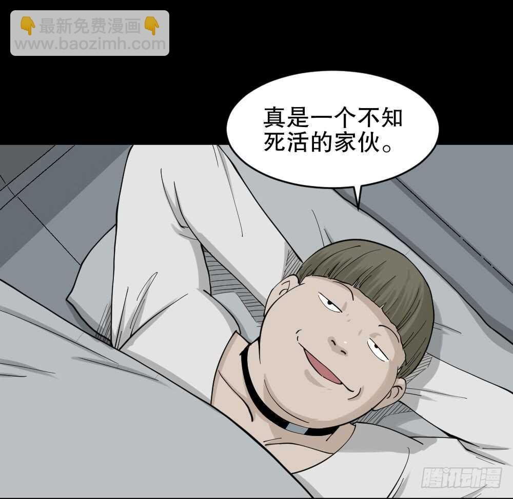 越狱（2）