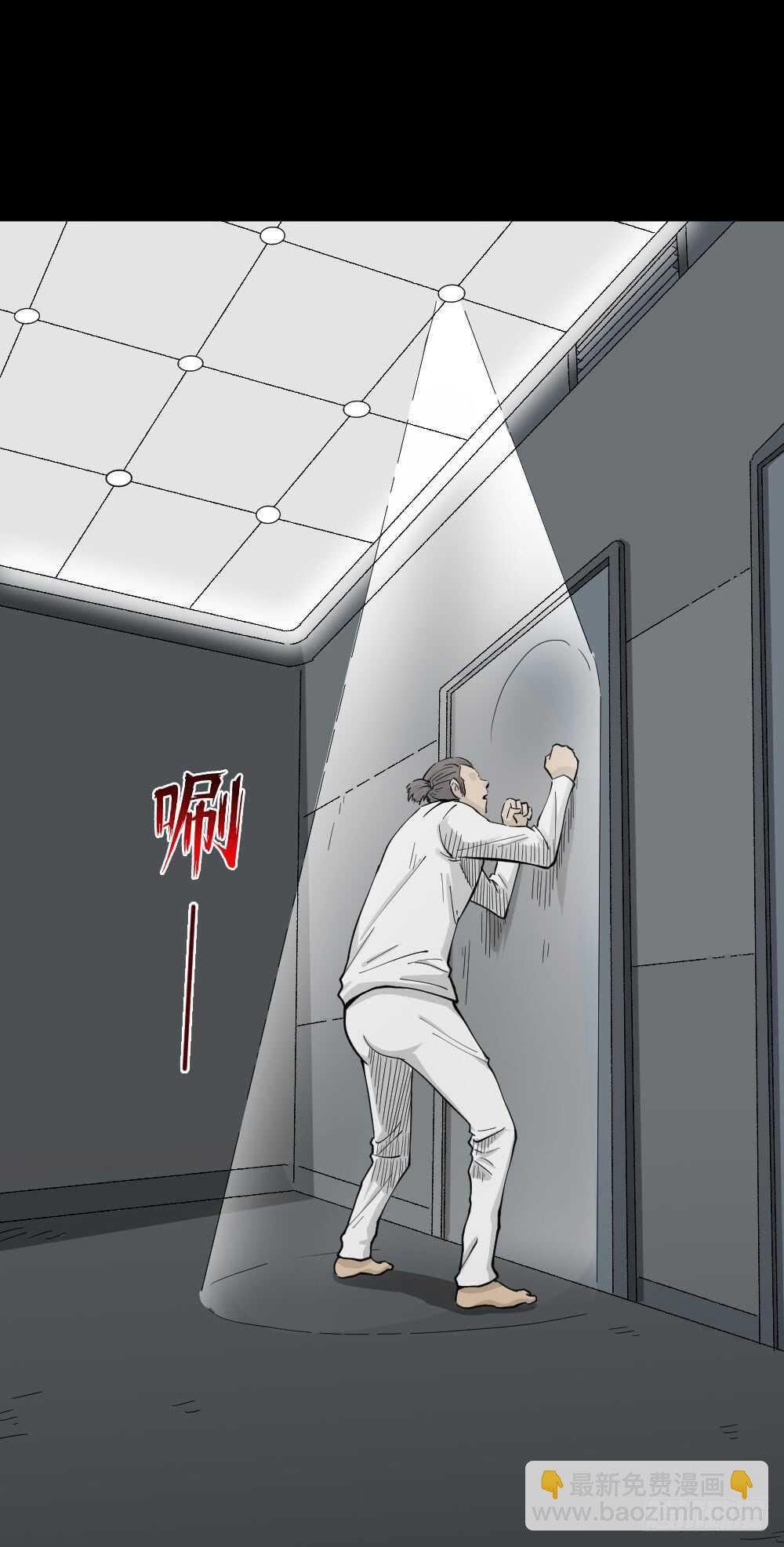 越狱（2）