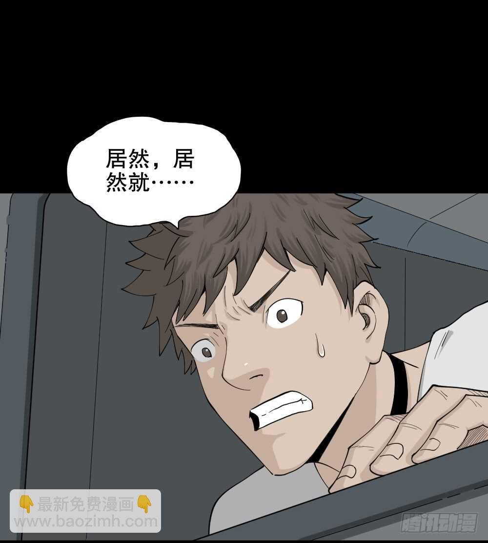 越狱（2）