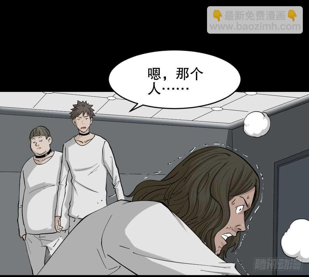 越狱（2）