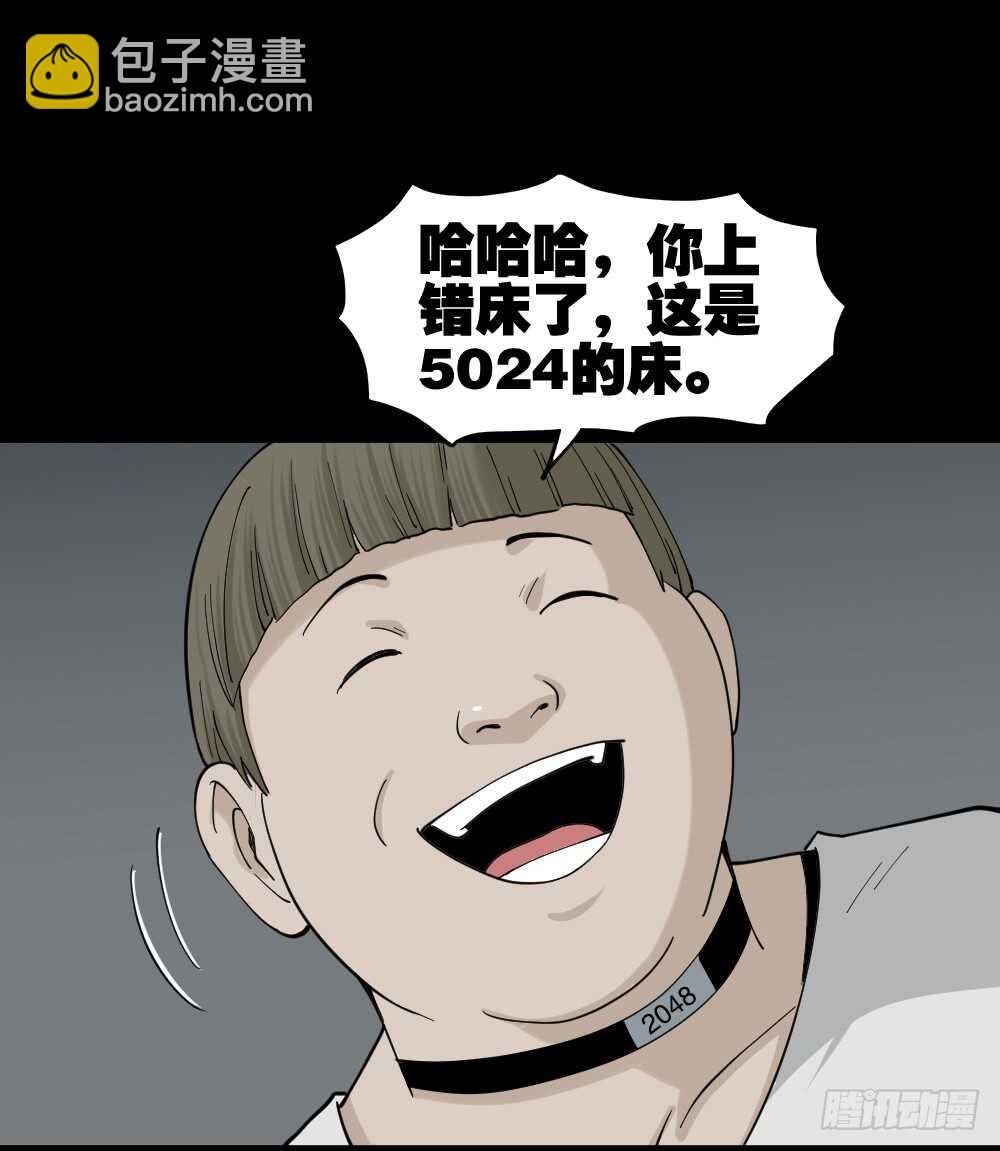 越狱（3）