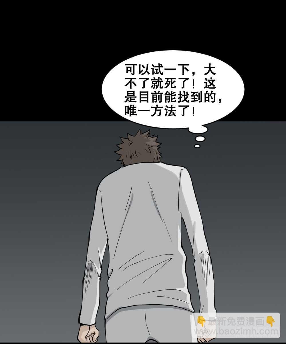 越狱（3）