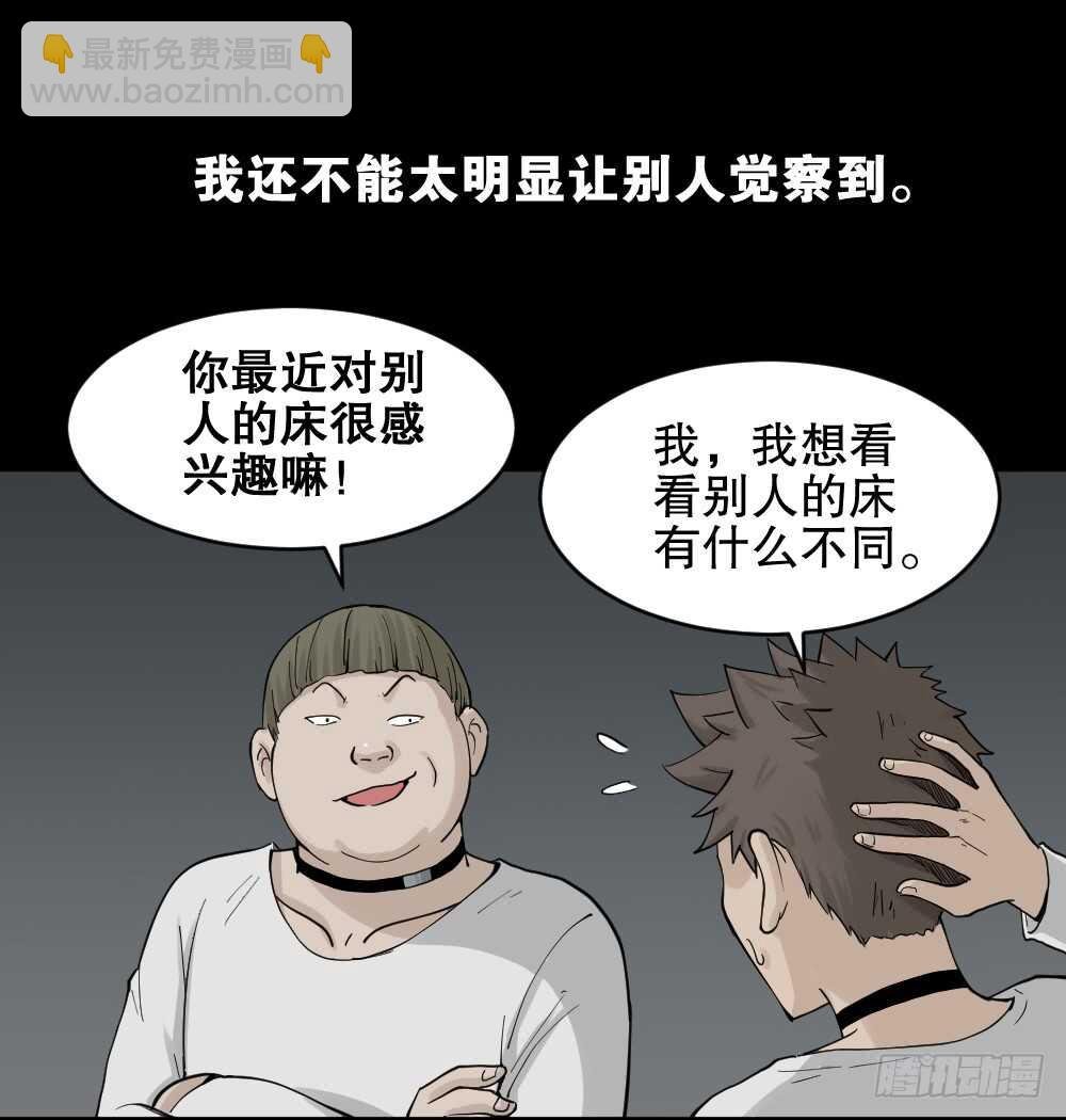越狱（3）