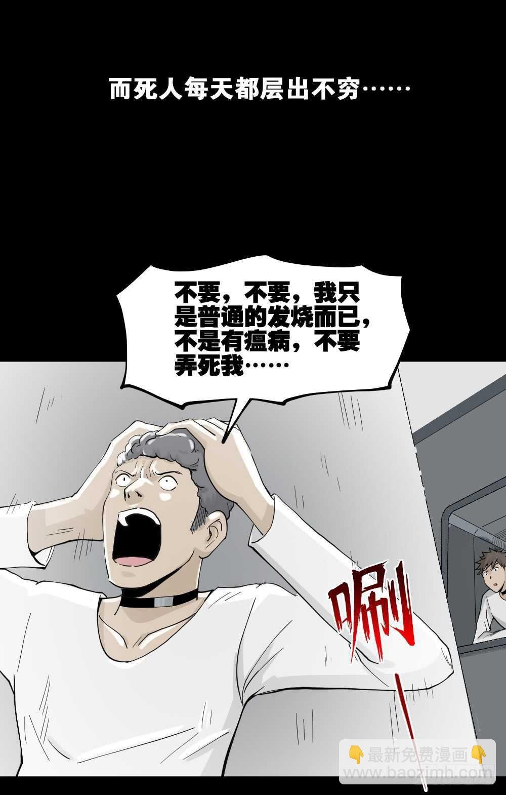 越狱（3）
