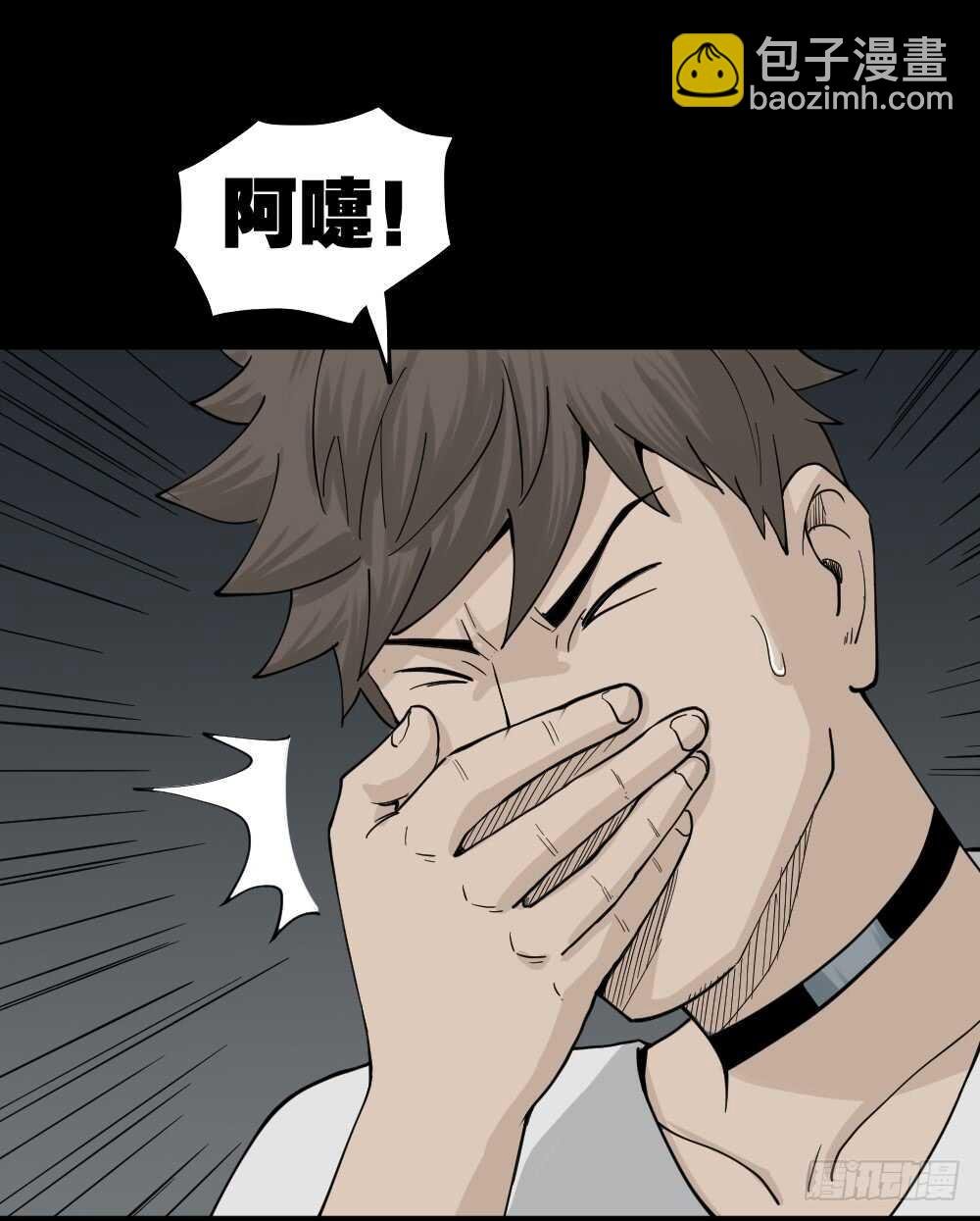 越狱（3）