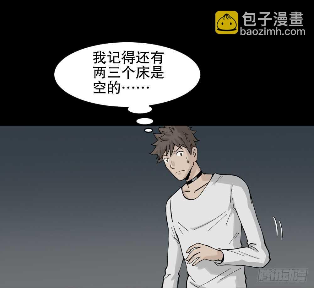 越狱（3）