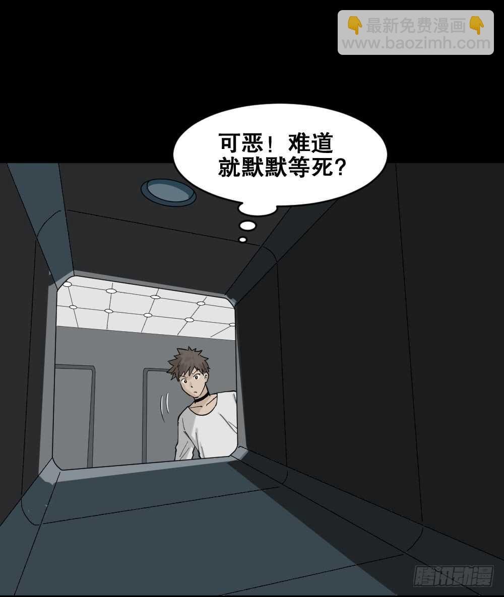 越狱（3）