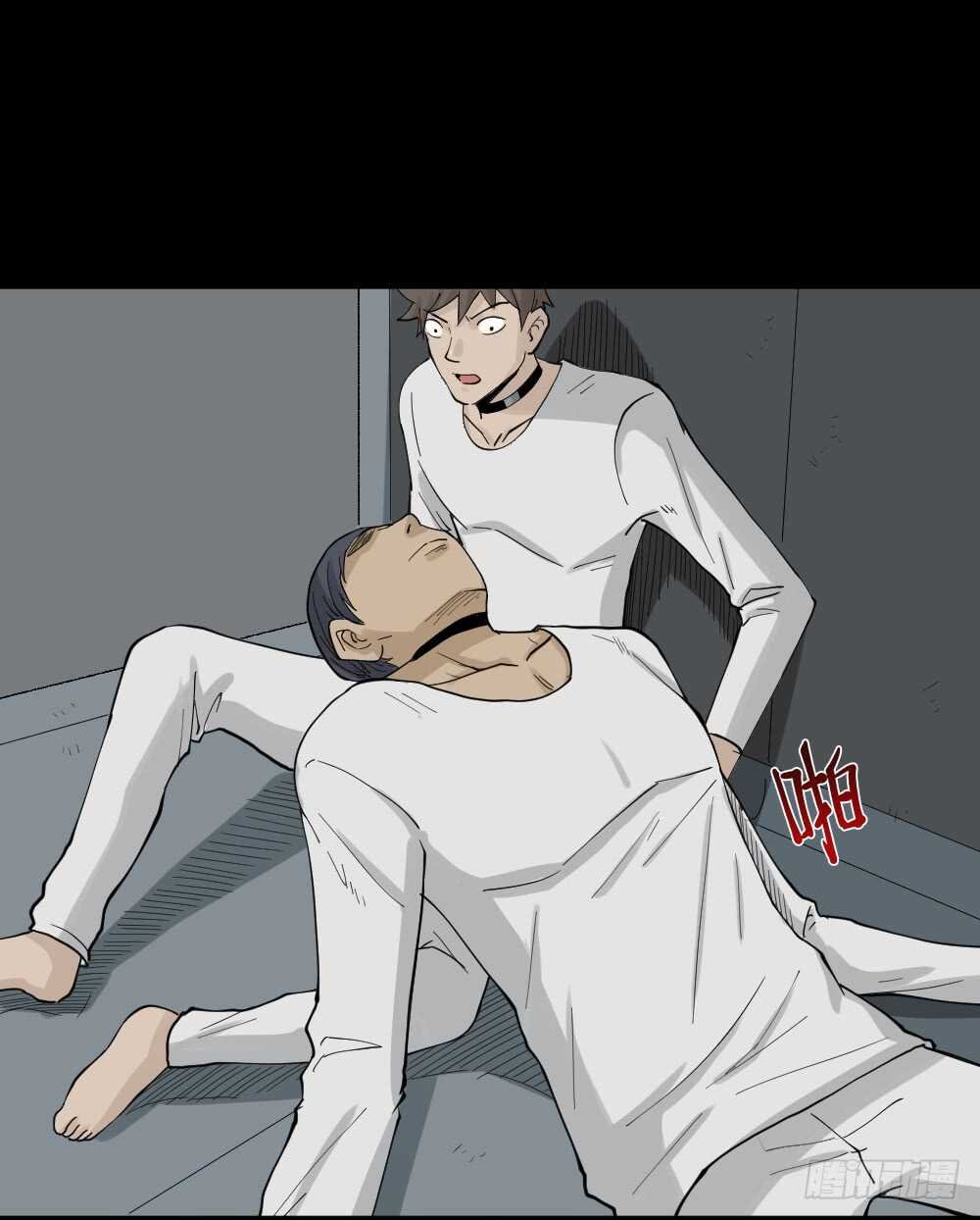 越狱（3）