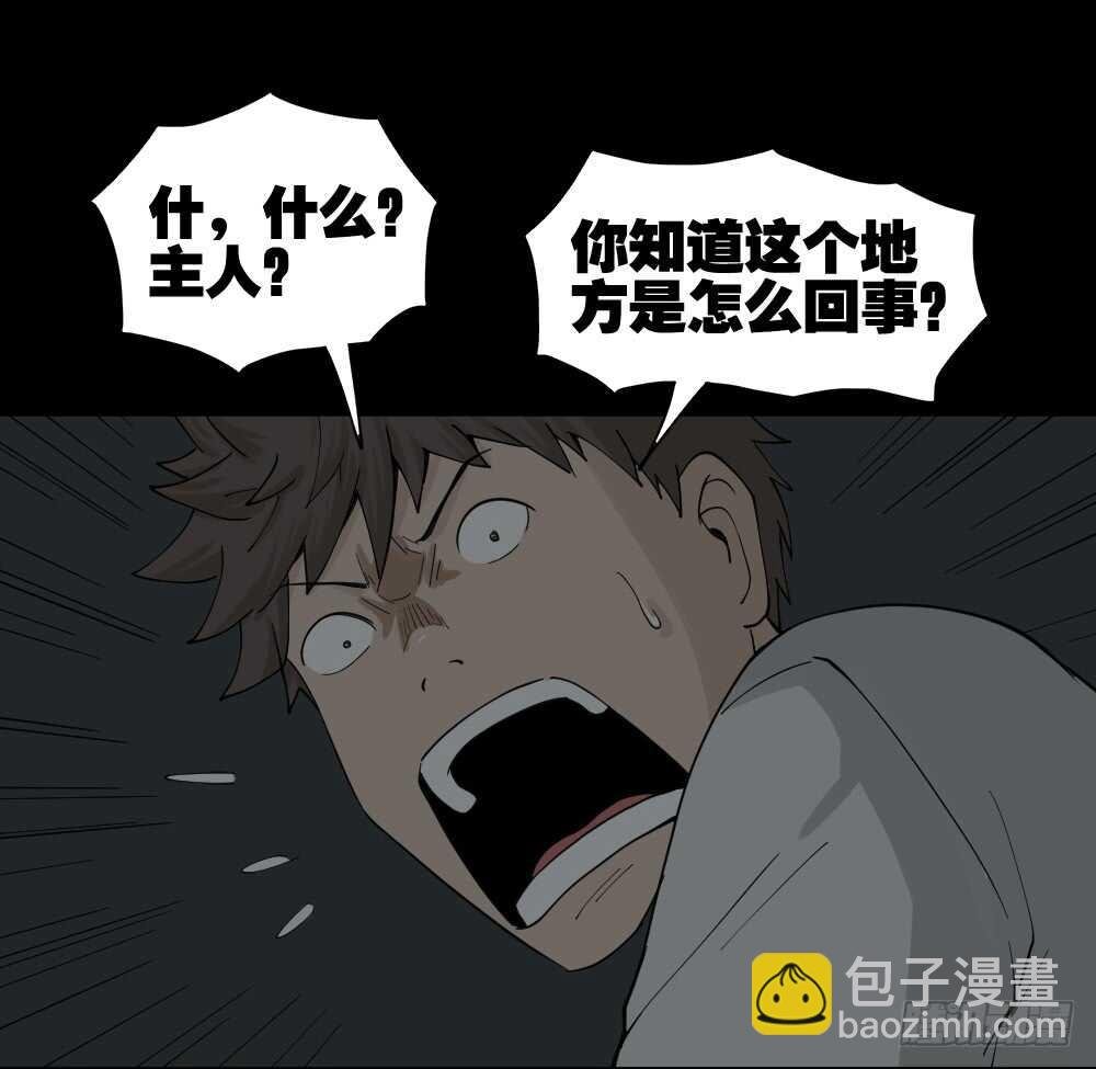 越狱（4）