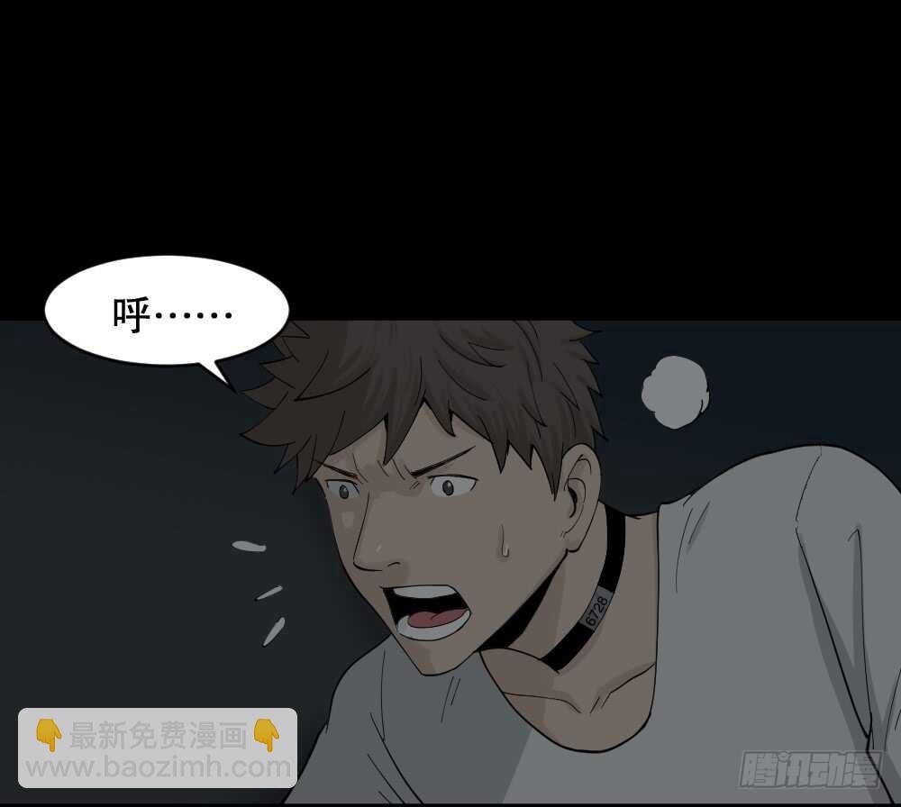 越狱（4）