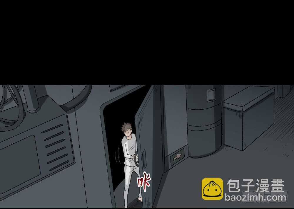 越狱（4）