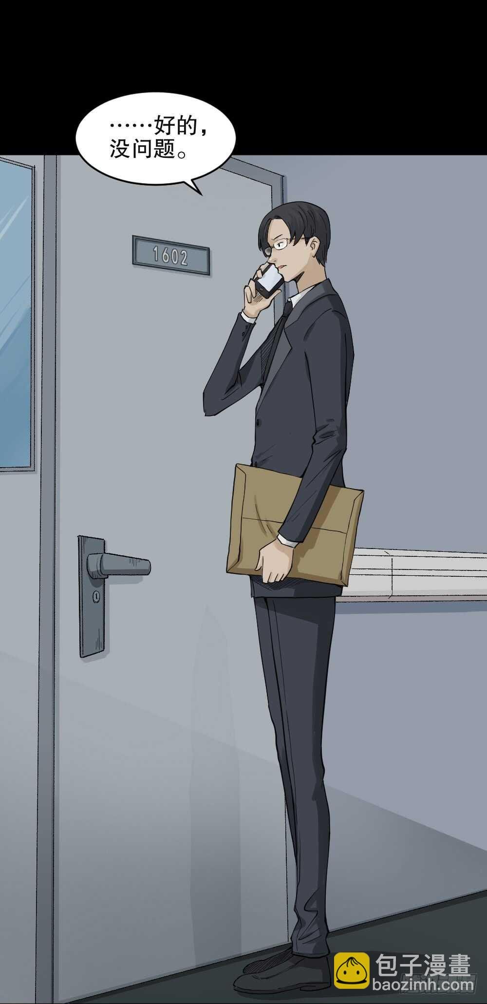 真实模样（1）
