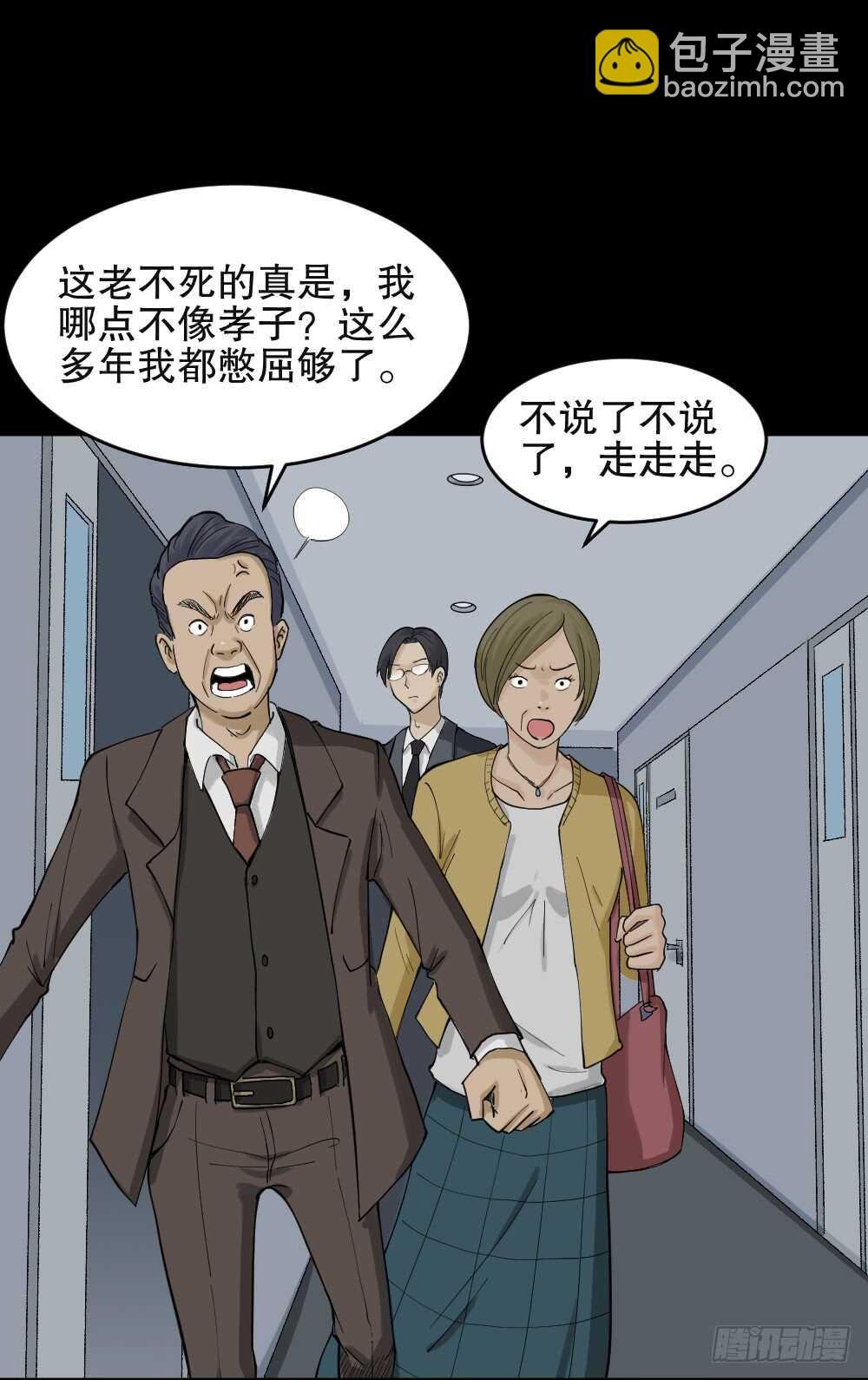 真实模样（1）