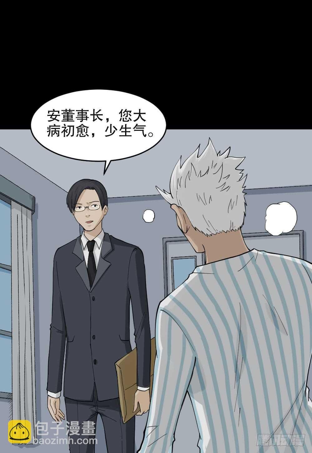 真实模样（1）