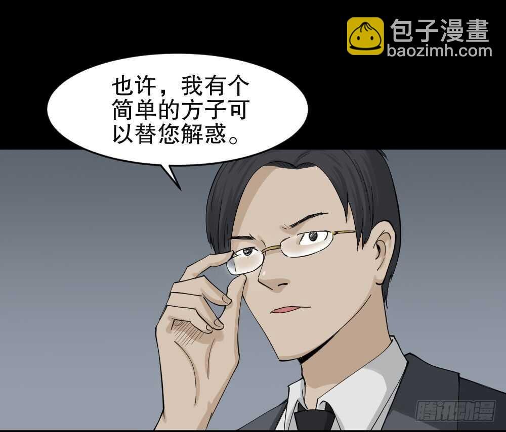 真实模样（1）