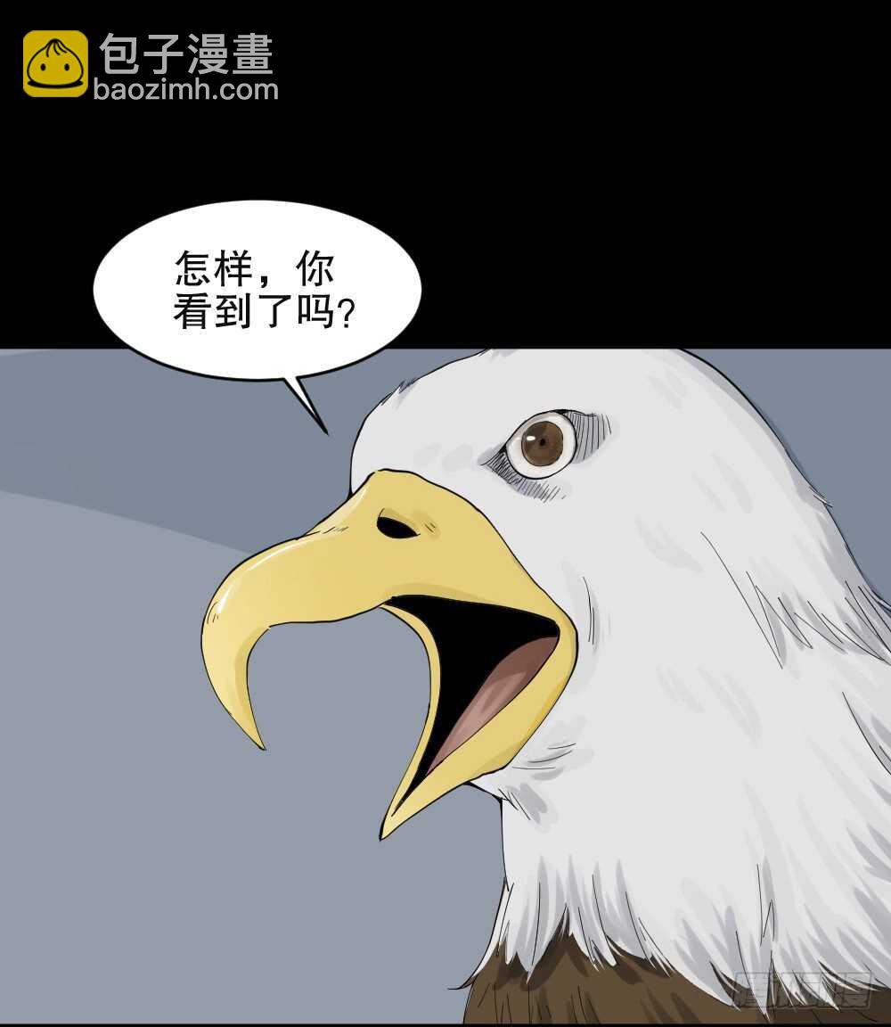 真实模样（1）