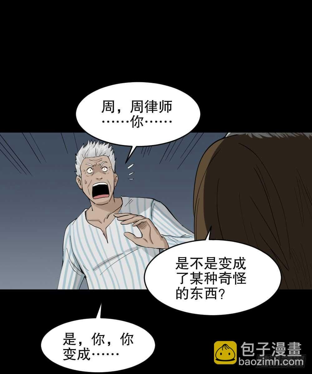 真实模样（1）
