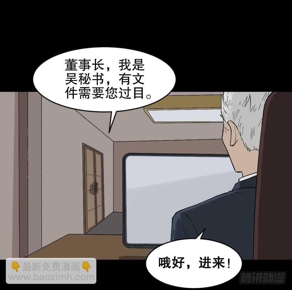 真实模样（1）
