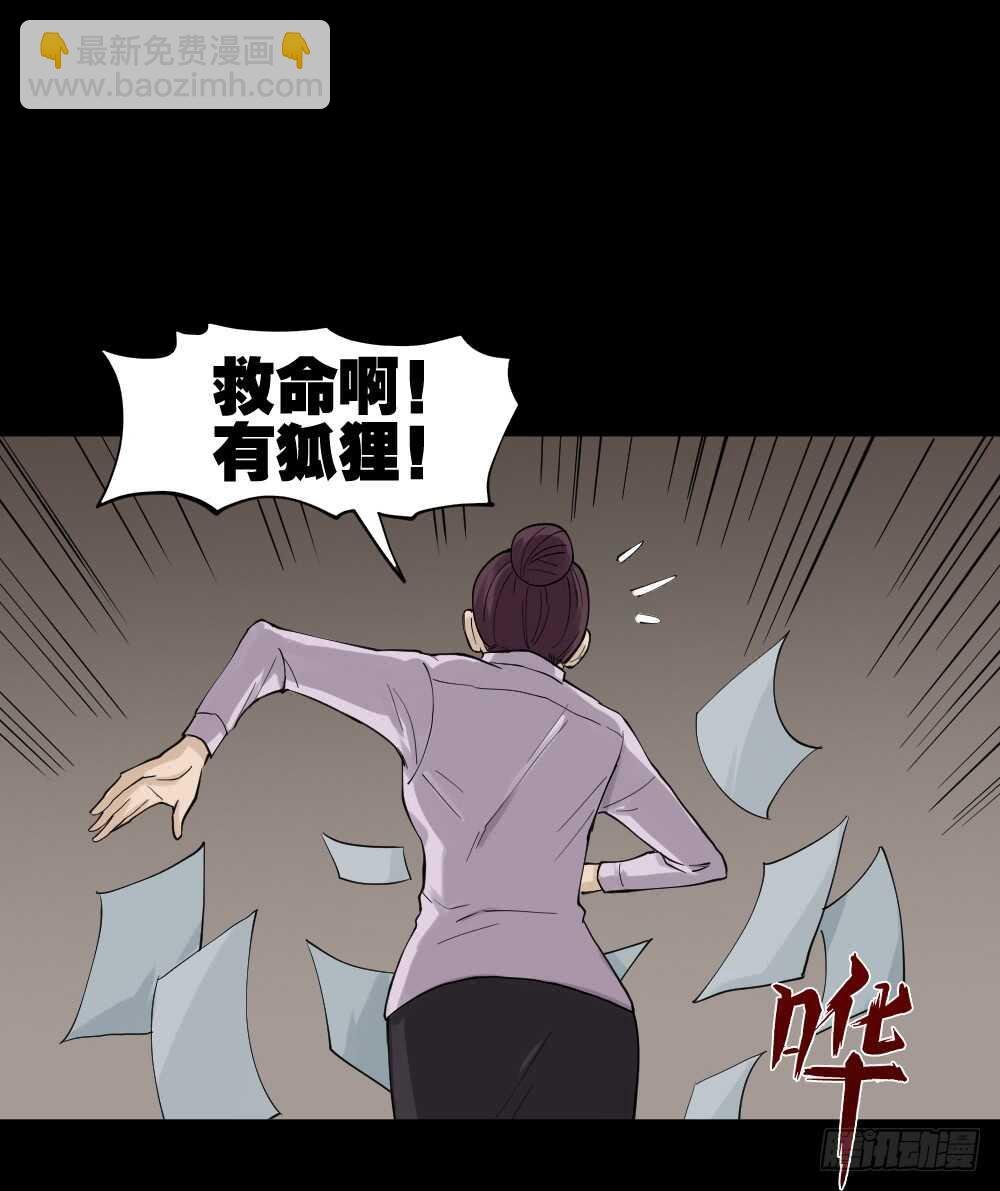 真实模样（1）