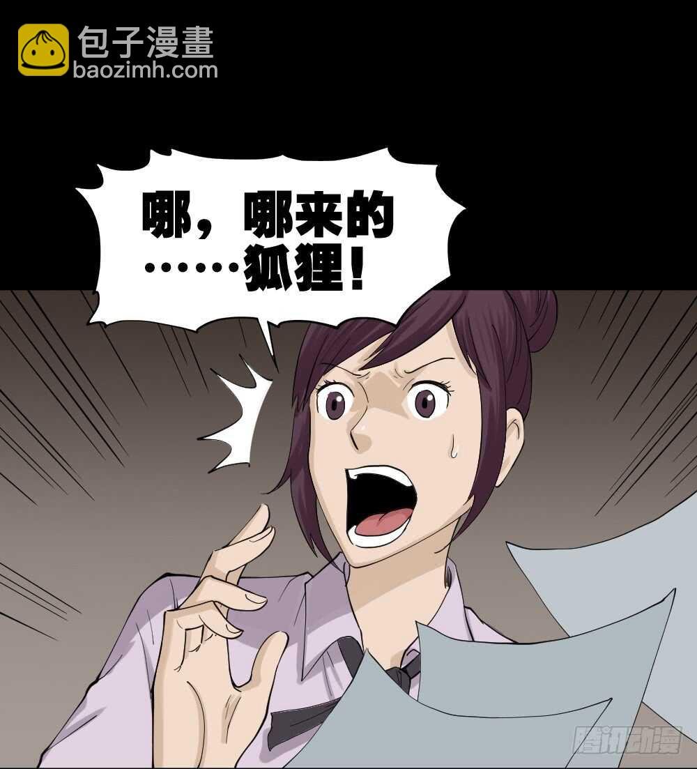 真实模样（1）