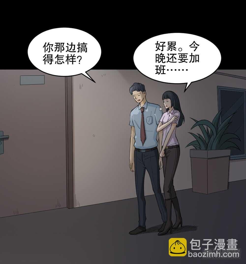 真实模样（1）