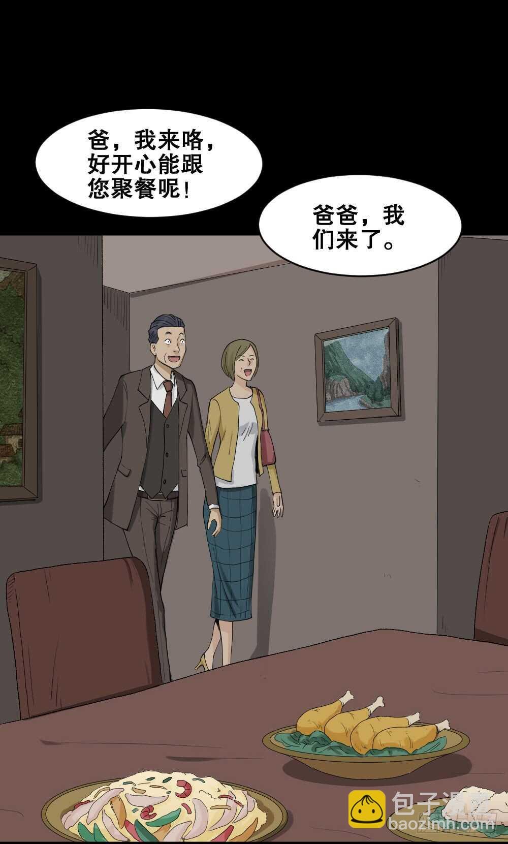 真实模样（2）