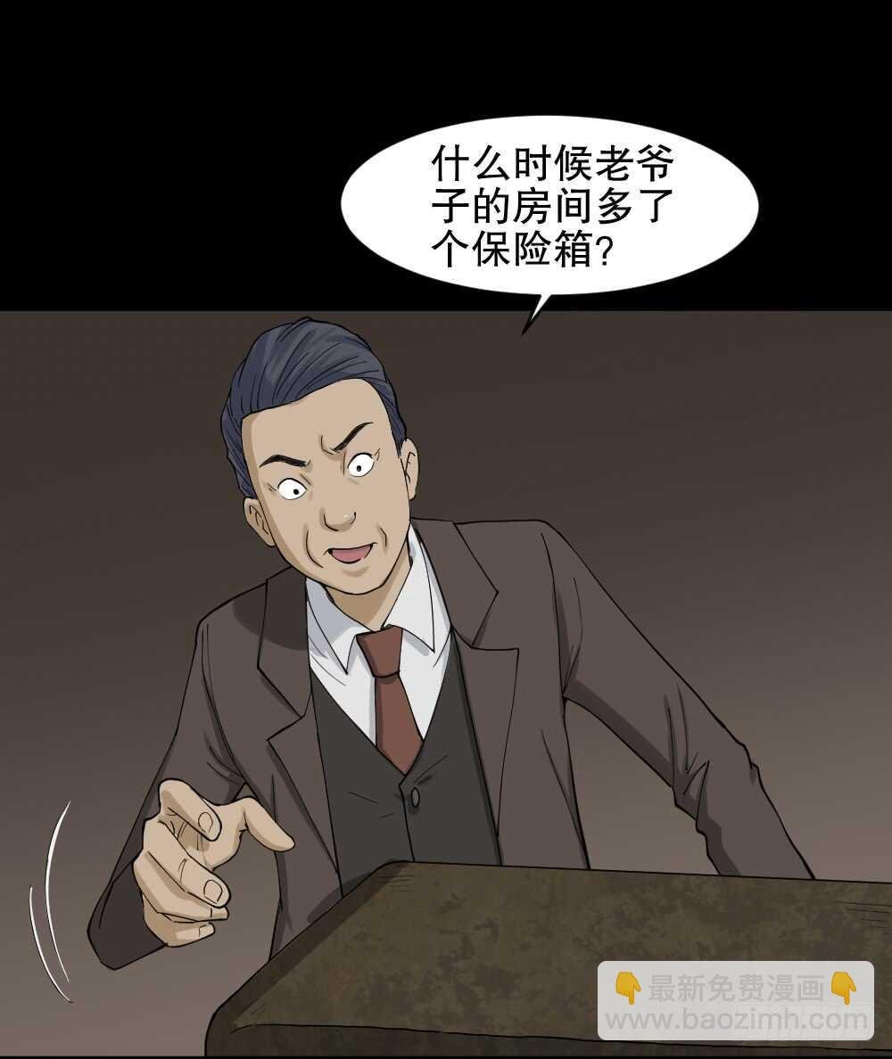 真实模样（2）