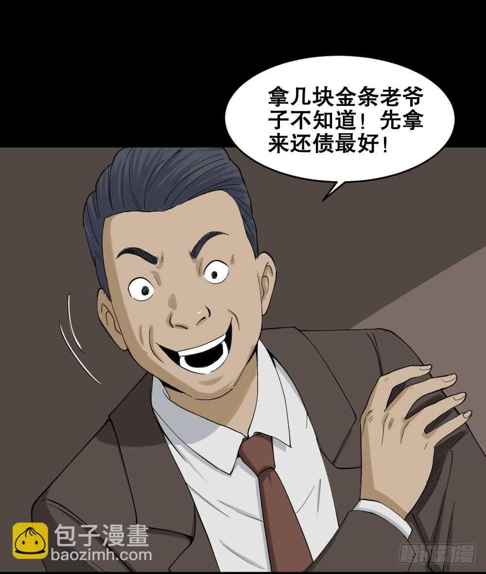 真实模样（2）