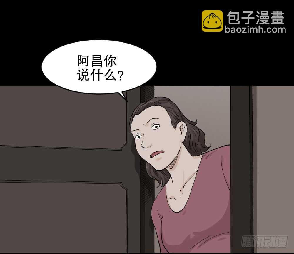 真实模样（2）