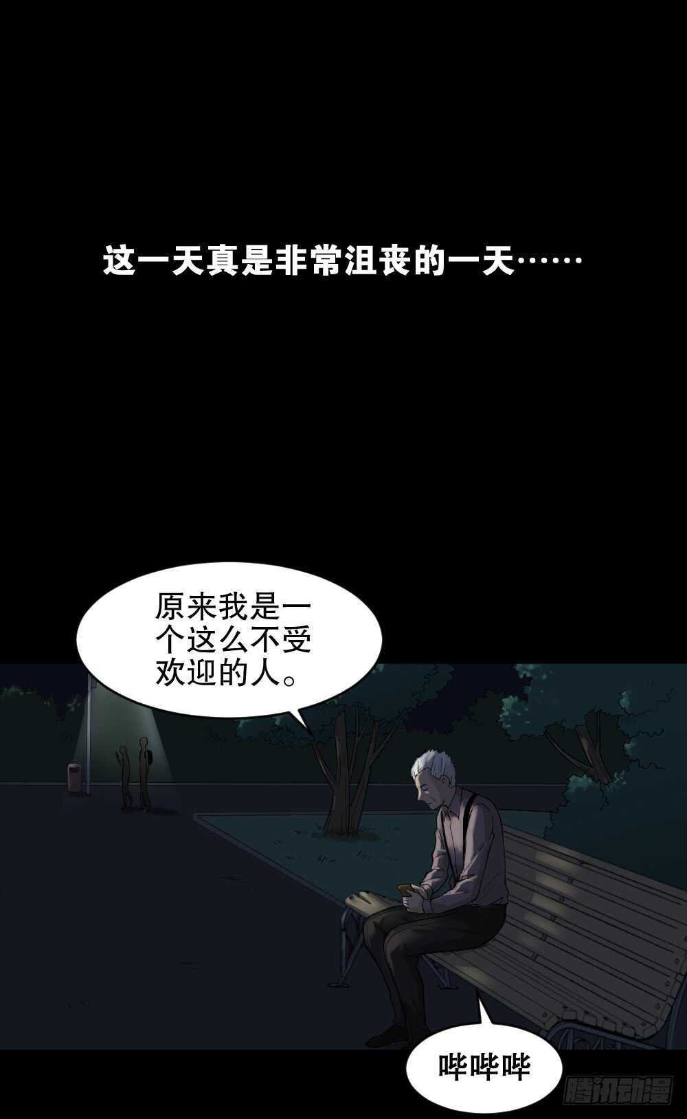 真实模样（3）