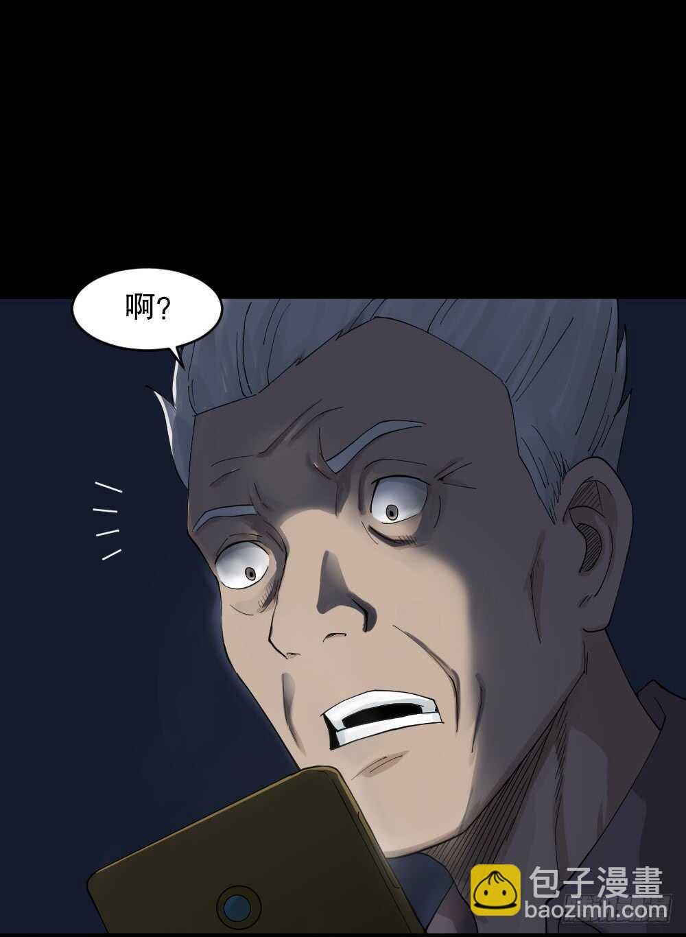 真实模样（3）